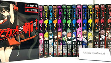 Akame ga Kill  Japanese language Vol.1-15 Complete Full Set  Manga comics