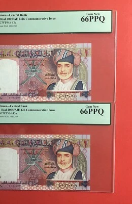 2005-OMAN-1 RIYAL 2 CONSECUTIVE NOTES ,GRADED BY PCGS GEM NEW 66 PPQ. - Image 1 of 4
