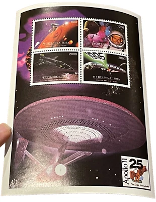APOLLO II Stamp 800-3800 THE EAGLE HAS LANDED 4-Stamp Souvenir Sheet 1996 - Image 1 of 2