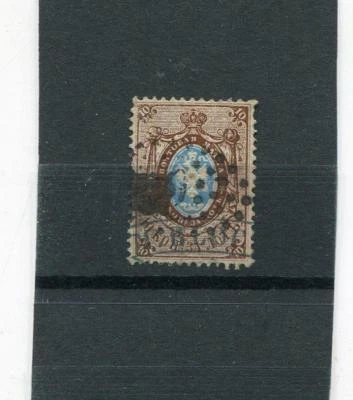 IMPERIAL RUSSIA YR 1858,SC 2,MI 2X,USED,NO THUNDERBOLTS,WMK 1,PER.14-1/2 - Bild 1 von 2