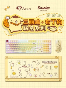 AKKO 5108B Plus Pom Pom Purin Mechanical Keyboards RBG Hot-swap Yellow Keyboard - Picture 1 of 20