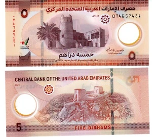 Emirate VEREINIGTE ARABISCHE UAE Schein 5 Dirham 2023 AH 1444 NEU POLYMER NEU UNC - Bild 1 von 1