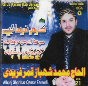 SHAHBAZ QAMAR FAREEDI - VOL 21 - KARDE KARAM RAB SAIYAN - NEW NAAT CD - Picture 1 of 2