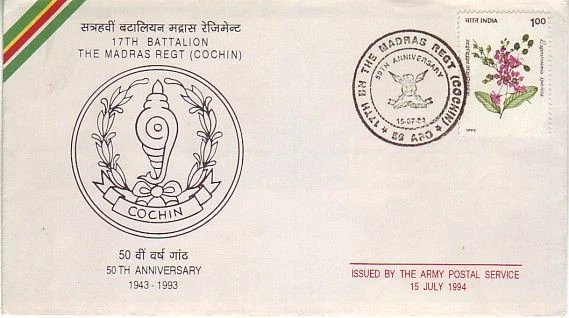 India - 50th Anniversary of 17th Battalion Madras Regiment (Military SC) 1994 - Image 1 of 1