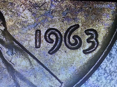 1963 P Penny Error Very Nice. View! - Image 1 of 4