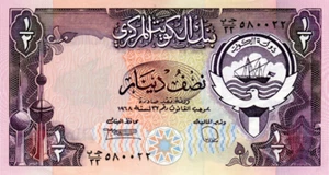 Kuwait 1/2 DInar 1968(1980) UNC Banknote P-12d Prefix 33 Paper money - Picture 1 of 2