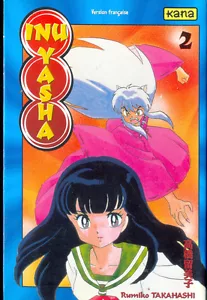 MANGA INU YASHA TOME 2 EDITION 2002 FRANCAIS - Imagen 1 de 1