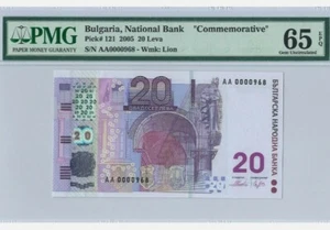 2005 BULGARIA "Commemorative" 20 Leva PMG65 EPQ GEM UNC First Prefix AA & Low No - Picture 1 of 2