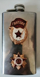 Vintage Soviet Russia Hip Flask CCCP - Picture 1 of 6