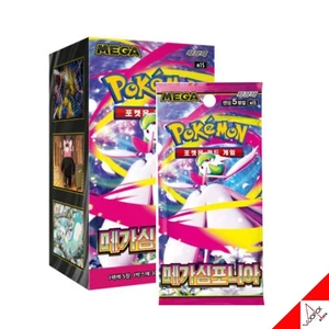 Pokemon Card Scarlet & Violet Mega Symphonia Booster Box M1S 1Box Sealed -Korean - Picture 1 of 6