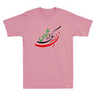 Women Life Freedom In Farsi Short, Zan Zendegi Azadi Feminist Unisex T-Shirt Tee