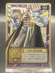 Mr. 1 One Piece Card Game Japanese Vintage TCG Bandai RK-C16 - Bild 1 von 7