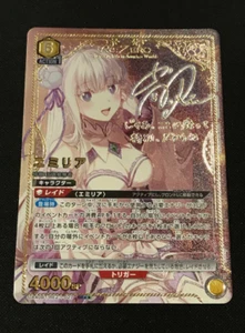 Signed UNION ARENA Re:ZERO UA40BT/REZ-1-027 SR ☆☆ Emilia FOIL - Picture 1 of 1