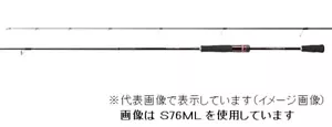Shimano 19 Sephia SS S86M Eging Spinning rod 2 pieces From Stylish anglers Japan - Picture 1 of 3