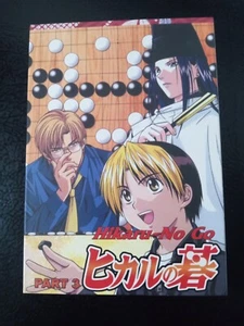 Hikaru-No Go - Part 3 (3 Discs) - Bild 1 von 3