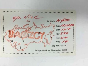 1980 QSL Card Kamchatka SSSR UA0ZCY Amateur Ham Radio - Picture 1 of 1