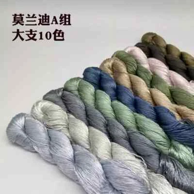 20Morandi colors 100%real natural mulberry silk,hand-dyed embroidery silk thread - Image 1 of 4
