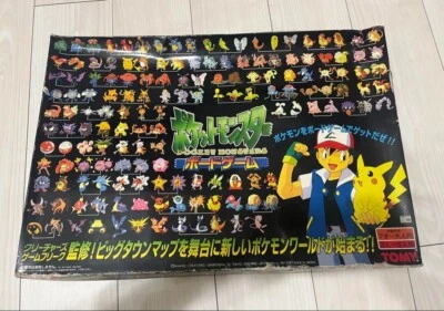 Pokemon Master Trainer Board Game 100% Complete Hasbro Nintendo 1999 Vintage JPN - Image 1 of 4