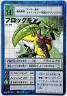 Digimon Card Tcg Game Bo-378 Japanese Digital Monster Adventure Bandai Vintage