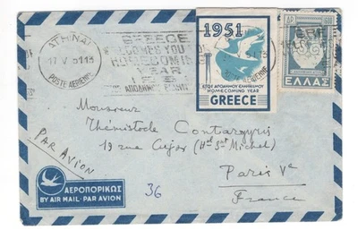 GREECE 1951 AIR MAIL COVER W/ TIED HOMECOMING YEAR POSTER STAMP - Image 1 of 2