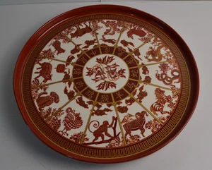 Servizio piatti Williams Sonoma zodiaco cinese Lazy Susan nuovo con scatola nuovo 16" spedizione gratuita - Foto 1 di 17