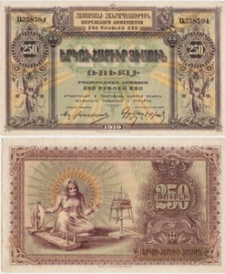 ARMENIEN Autonom P32 250 Rubel 1919 aUNC. 3. Ausgabe WATERLOW & SONS Ltd Print - Bild 1 von 3
