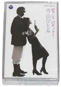 [NEW] Hitomi Tohyama / SEXY ROBOT ? 1983 Cassette Japan City Pop - Picture 1 of 2