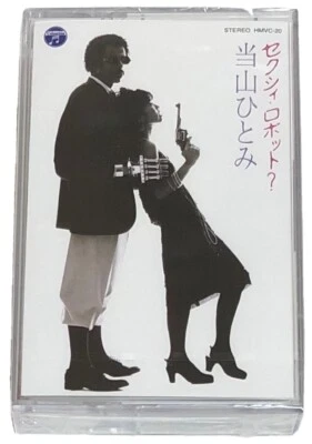 [NEW] Hitomi Tohyama / SEXY ROBOT ? 1983 Cassette Japan City Pop - Image 1 of 2