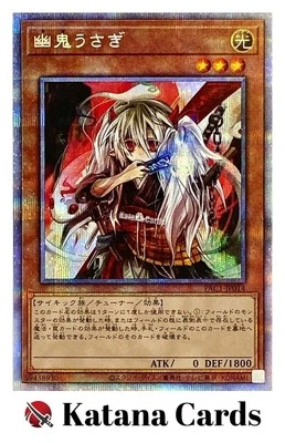 Yugioh Cards | Ghost Ogre & Snow Rabbit Prismatic Secret Rare | PAC1-JP014 Japan - Image 1 of 4