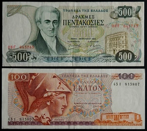 1978 & 1983 Greece 100 and 500 Drachmai Banknotes - Picture 1 of 2