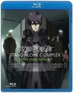Ghost in the Shell Stand Alone Complex Solid State Society Blu-ray F/S w/Track# - Bild 1 von 3