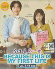 Korean Drama Because This Is My First Life Vol.1-16 End Dvd English Subtitle