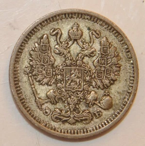 1911 Russia 10 Kopeks Silver - Picture 1 of 2