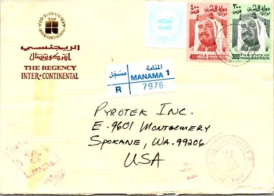 BAHRAIN 1988 POSTAL REGISTERED COVER MULT FRANKING ADDR USA & CANC MANAMA - Image 1 of 2
