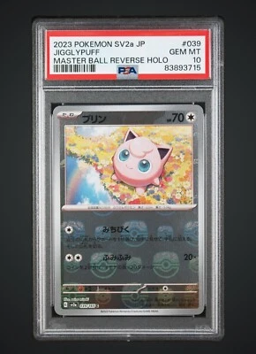 PSA 10 Pokémon 151 Jigglypuff 039/165 S&V Sv2A • Masterball Holo US Seller - Image 1 of 2