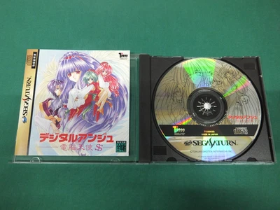 Sega Saturn -- Digital Ange Dennou Tenshi Spiral Story -- *JAPAN* SS. 17904-2 - Image 1 of 4