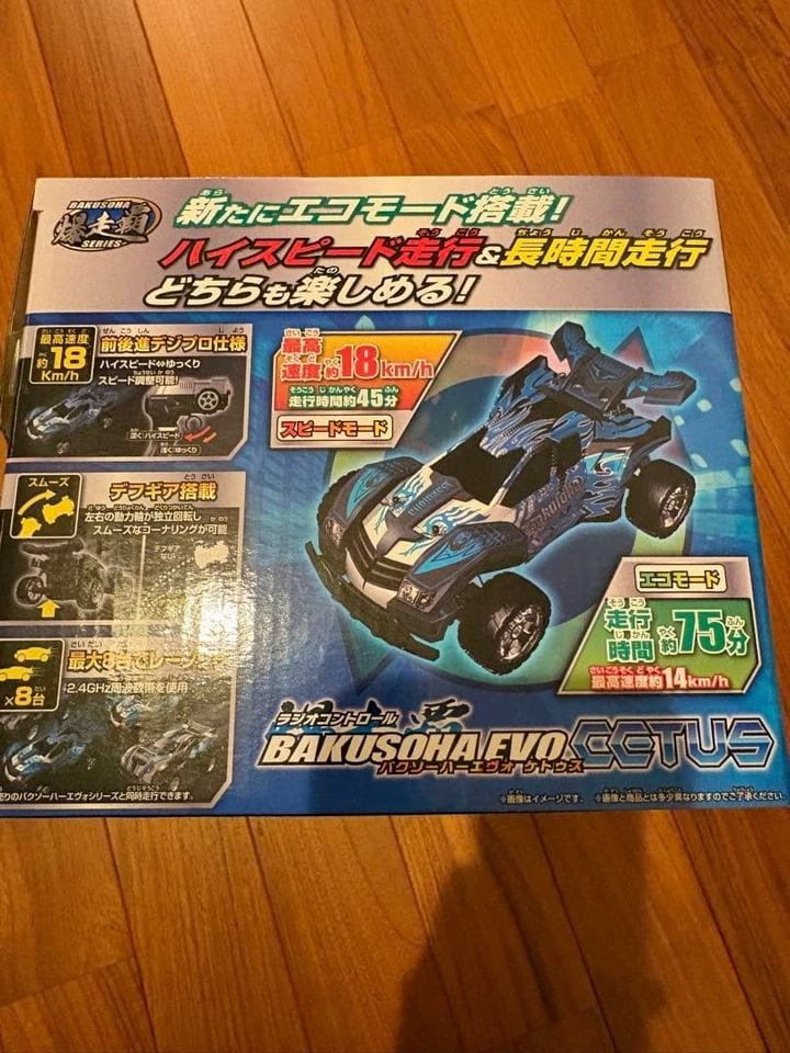 New Bandai Radio Control BAKUSOHA EVO CCTUS - Image 1 of 4