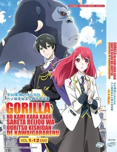 DVD ~ ANIME GORILLA NO KAMI KARA KAGO SARETA REIJOU VOL.1-12 ENDE ENG DUB + KOSTENLOSER VERSAND - Bild 1 von 5