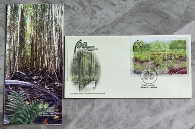 2004 Malaysia 100 Years Matang Mangroves Mini-Sheet Stamp FDC (K/Lumpur Cachet) - Image 1 of 4