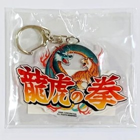 Art of Fighting Acrylic Keyholder SNK NEOGEO