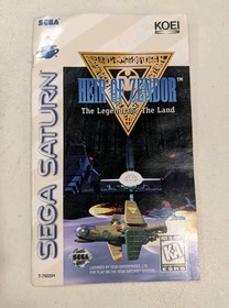 HEIR OF ZENDOR; THE LEGEND AND THE LAND Manual Only (SEGA SATURN) NTSC-U/C