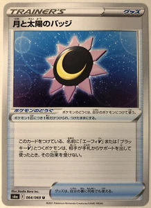 Pokemon Eevee Heroes Moon and Sun Badge 64/69 NM/M - Picture 1 of 1
