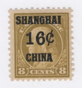 1919 US Postal Agency in China SC K8, 16c Shanghai Overprint, MLH VF/XF - Picture 1 of 3