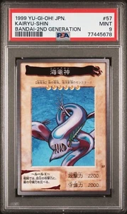 YU-GI-OH! Card Kairyu-Shin No.57 Shueisha Made In Japan Bandai 2nd Gen PSA 9 - Picture 1 of 2