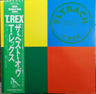 T. Rex - Flyback - Used Vinyl Record - J2508z