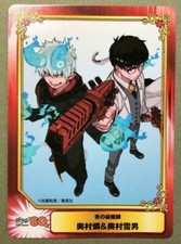 Blue Exorcist Bonus Card Rin Yukio Okumura Animate Fair Kazue Kato Jump SQ JP