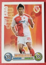 TOPPS Jiayi Shao Energy Cottbus China 2008/09 Match Attax Trading Card