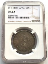 Japan 1871(M4) Meiji Dragon 50 Sen NGC MS62 Silver Coin,UNC,Rare!