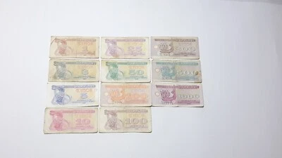 Banknote Ukraine Ukrainian Kupon 1-1000 Karbovanets 1991-1994 Hryvnia 11 Pcs Old - Image 1 of 4