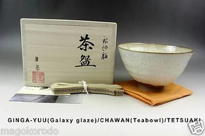 c1905,Japanese,TETSUAKI NAKAO, Winter Galaxy gl large IDO Teabowl / KIREI SABABI - Picture 1 of 9